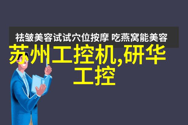 大型纯化水设备厂家技术与市场发展现状研究