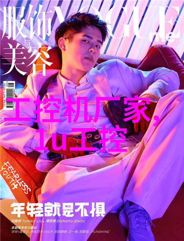 化学反应器的基本结构组成化学反应器的主要构件