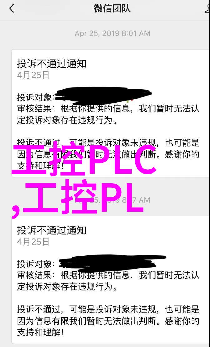 无人机技术未来战争中智能装备的体现
