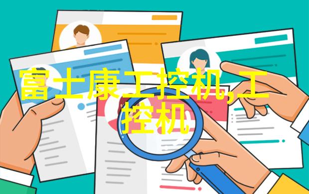 塔中之力揭秘吸收塔设备图的运作奥秘