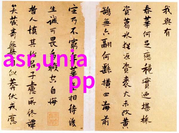 人才评估测试智慧的双刃剑