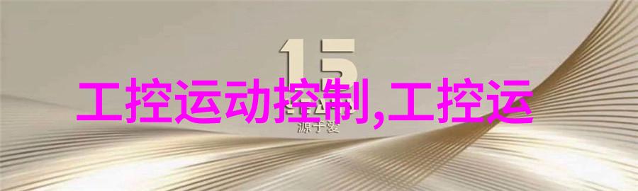 兰州石油化工机械总厂从工业巨轮到绿色梦想的蜕变