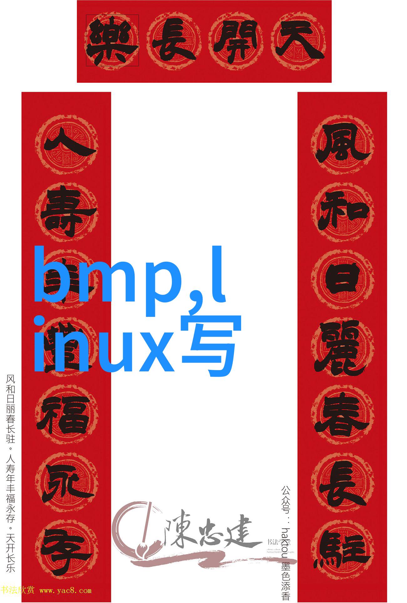 夏日绘卷中的晴空故事集