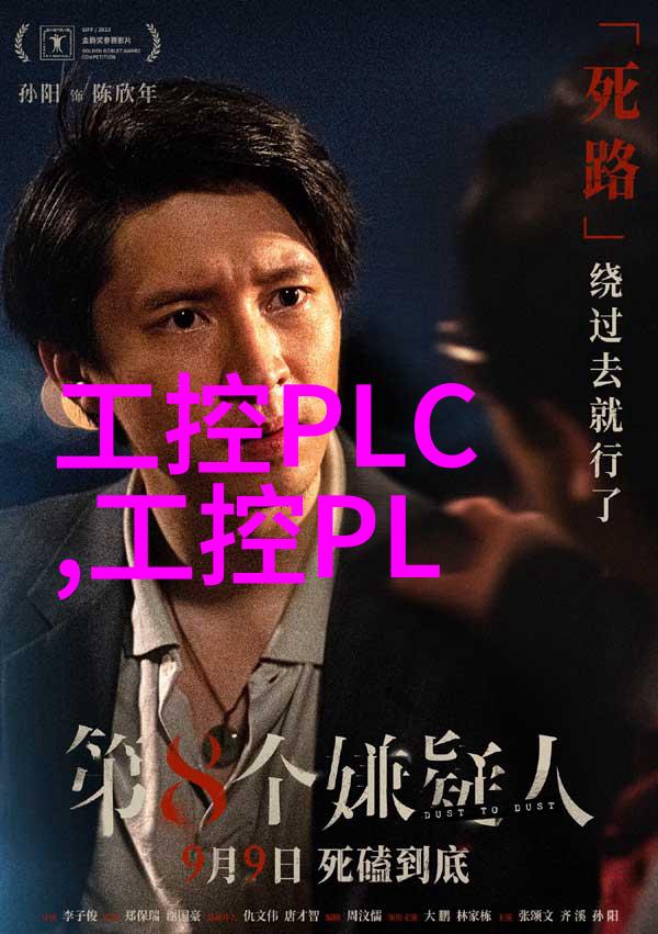 风暴的呼唤冰冷之翼的舞动