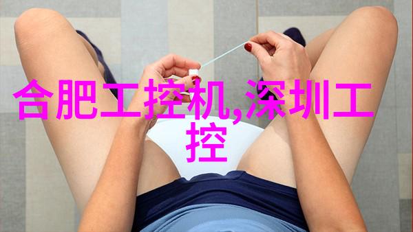 中国工业互联网研究院编制的智慧路径探索