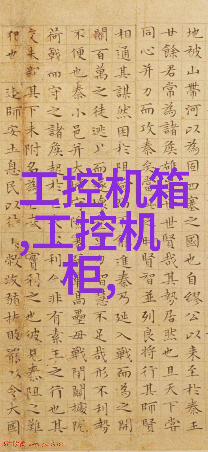 橡胶软管图片探索柔韧与实用之美