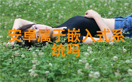 新时代的清洁技术低温等离子体灭菌的革命性影响
