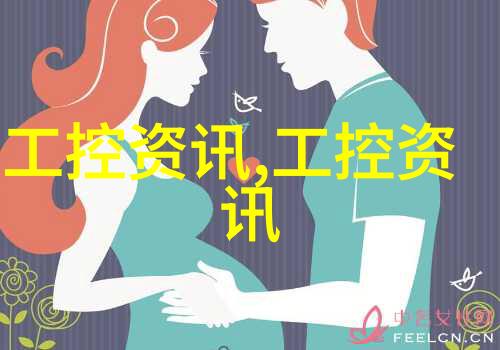 清流之舞水洗机设备的诗篇