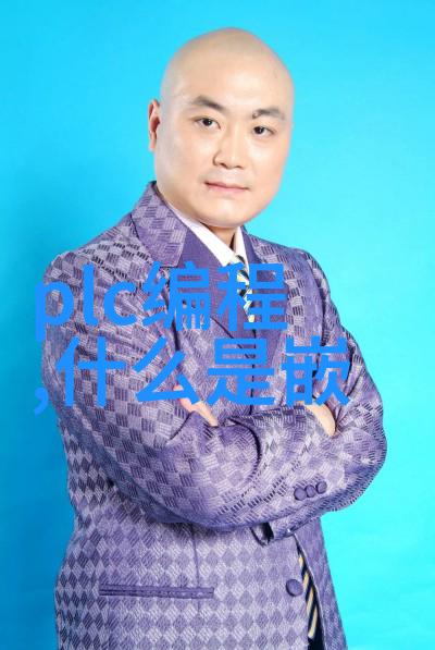 家居新貌如何合理规划装修预算与还款计划