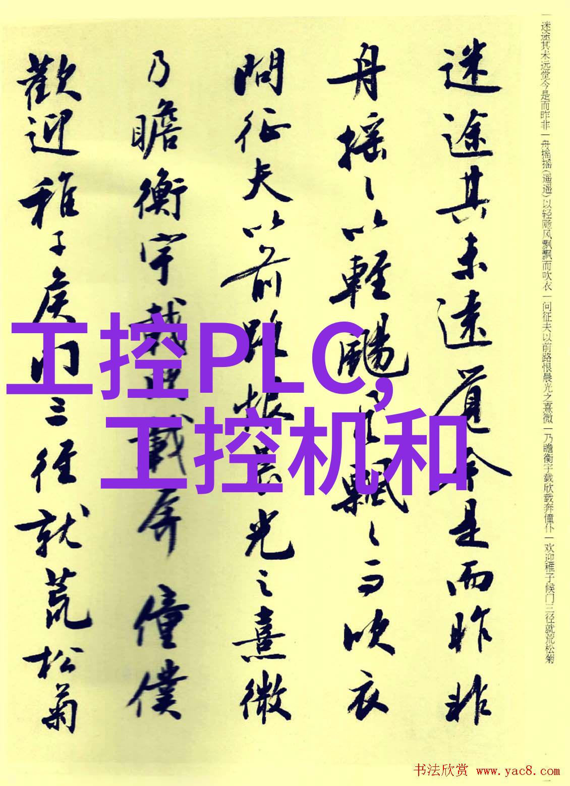 外墙防水补漏我是如何找到屋檐下漏雨的天眼来修补它的