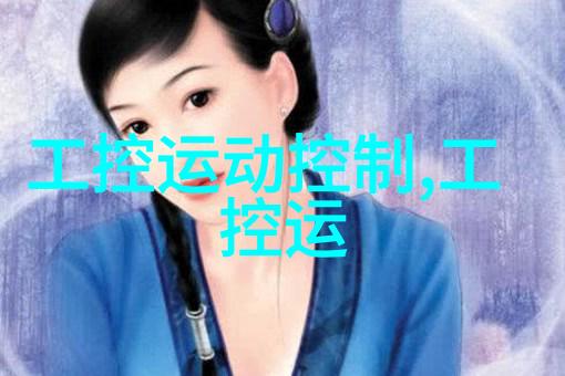 华北工控NORCO - 690全长CPU卡如同应届生简历中的精髓只需690元