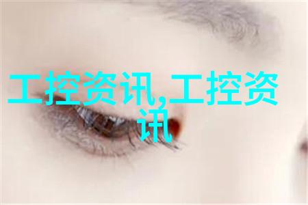 高效净化水设备生产线的研发与应用
