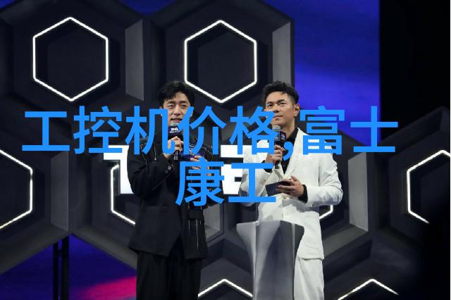 电流的迷雾实验室中隐秘的分离之舞