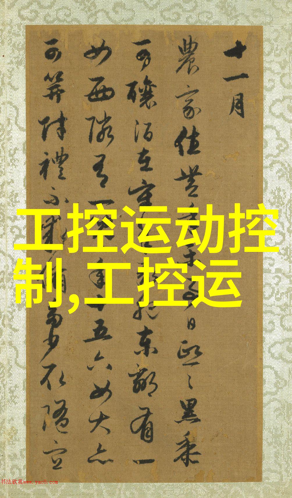 麻婆豆腐传媒视频中的味蕾与情感