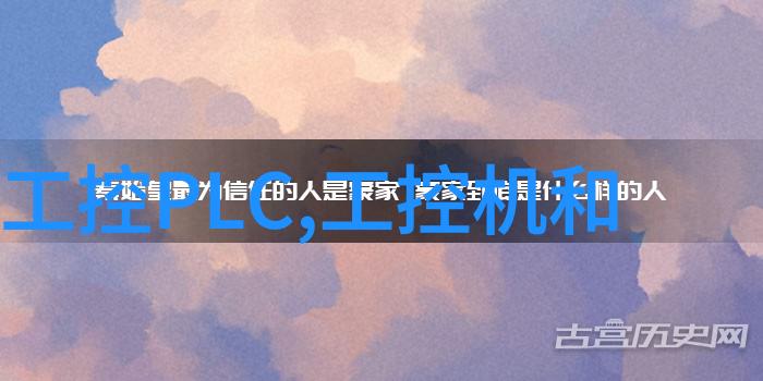 智能监控系统高精度视频监控设备