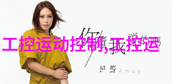 泓格PoE 网络型 IO 模块PET-2255UPET-2261