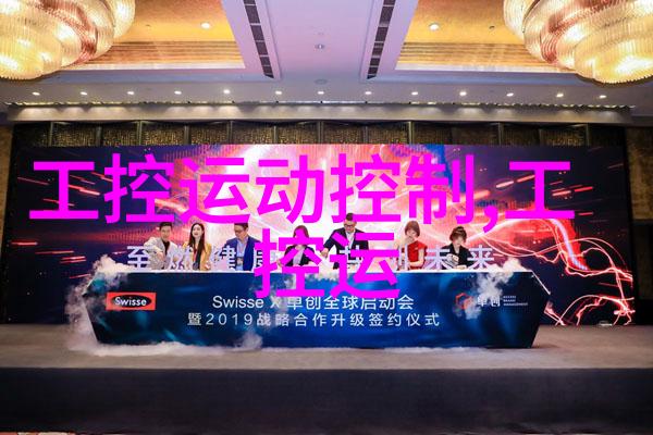 巡检记录表的重要性与使用方法