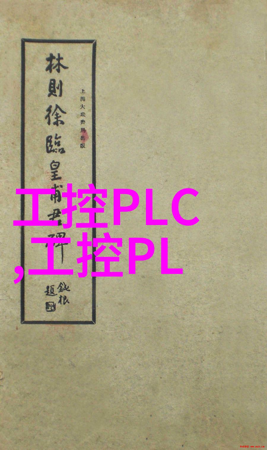智慧工厂 - 智能化生产探索什么叫智慧工厂的奥秘