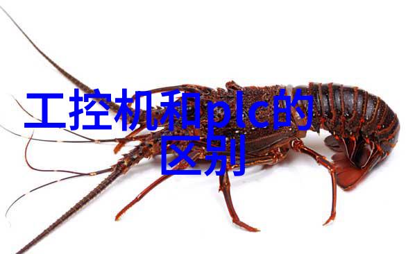 激发潜能洞察未来嵌入式工程师报考条件与专注经营共创辉煌之旅贺研华中国经销商大会盛大举行