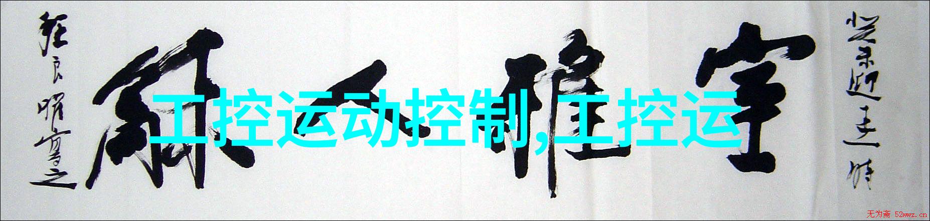 灭菌设备验证流程详解与最佳实践