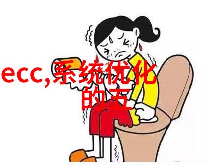 重庆实验室高科技设备重庆实验室的先进技术装备