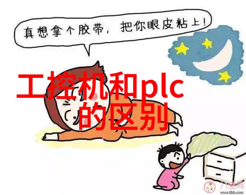 北京地区不锈钢产业发展现状与展望