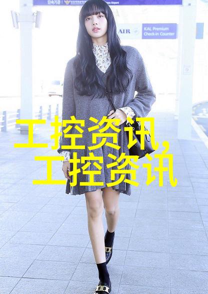 Lemington Technology萍乡是否涉足智能制造领域如果涉及那么它又是怎样做到的呢
