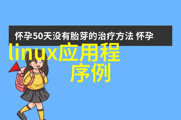 化学实验-反应釜电加热技术与安全操作