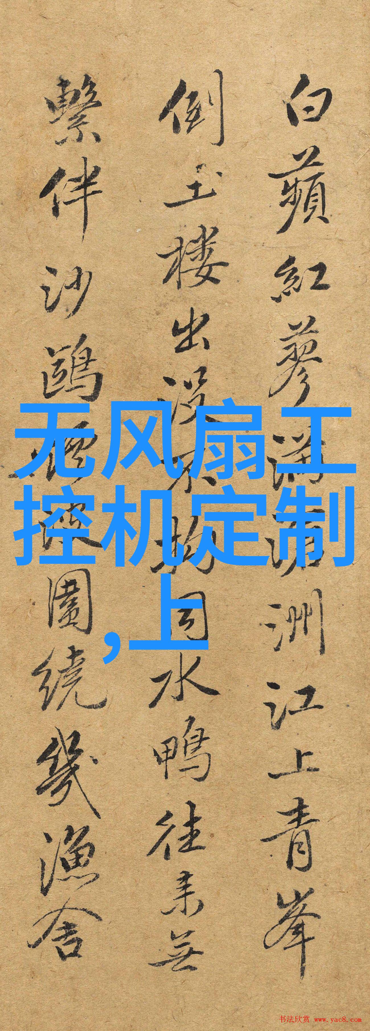 主题我是如何在北京高低温试验箱里把手机的电池寿命给拷贝了的
