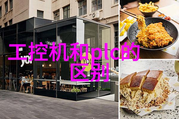 光影交错PPR管材型号一览表