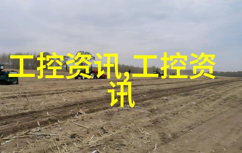 安全第一节能减排让未来更绿Beijing智能化环保补漏新纪元