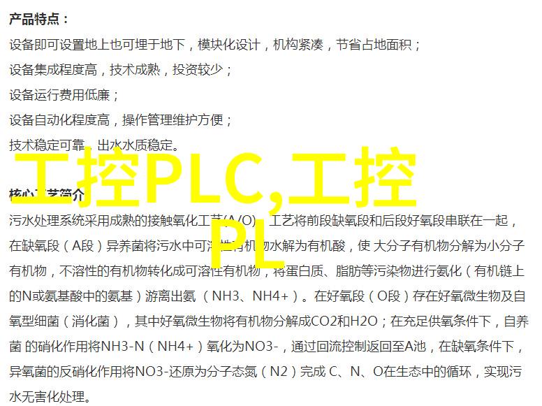 水源健康守护者解读TDS值的秘密语言