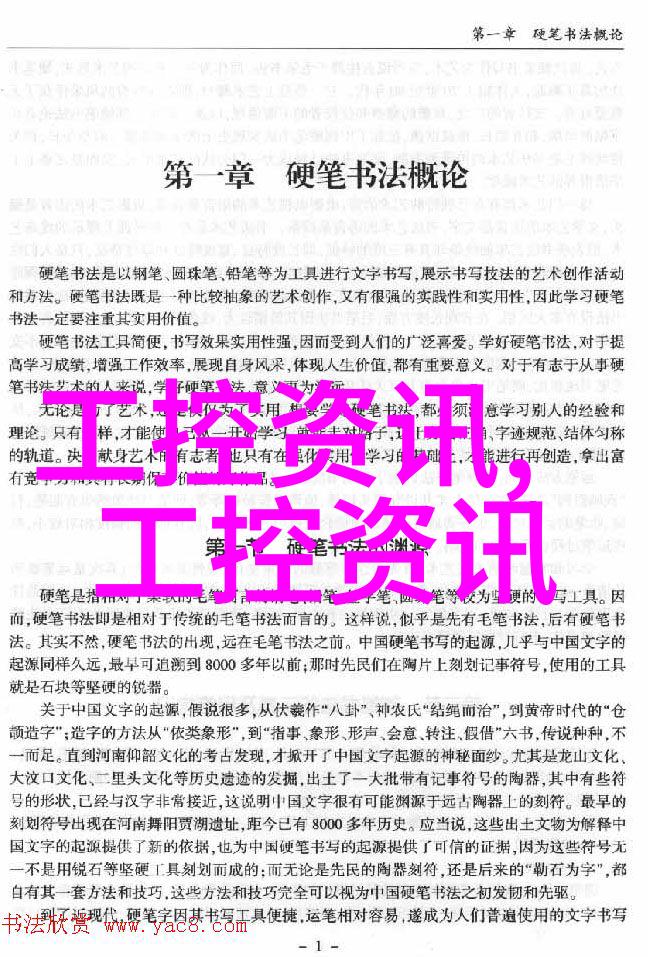 为什么在进行复杂化学反应时需要特定的反应釜结构和材料