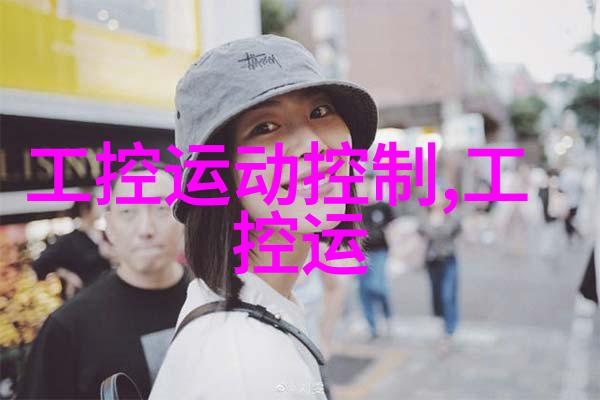 居民饮用水检测之谜从源头到口尖的安全链条