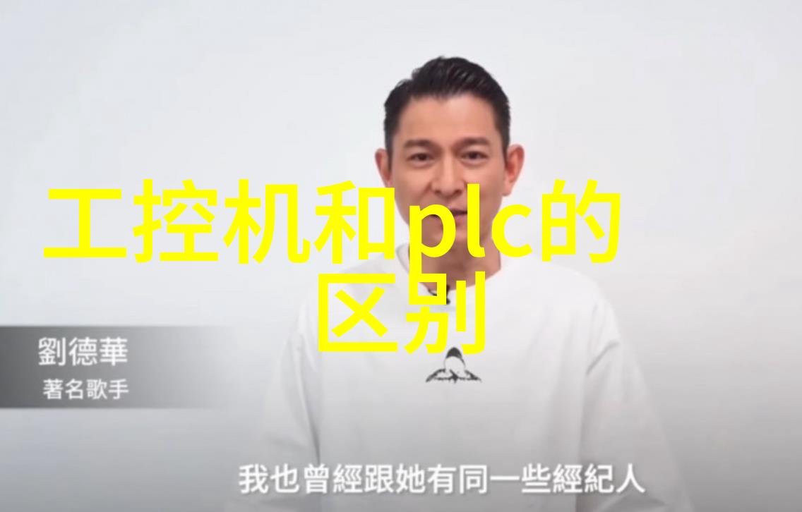 填料塔的填料都有哪些类型-探索填料塔的多样性从常见材料到创新选择