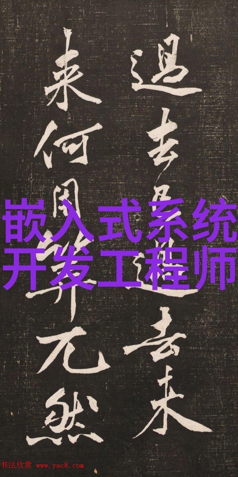 个人如何申请专利从概念到实践的全过程