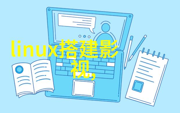 家庭美化大作战揭秘装修合同的重要性与细节