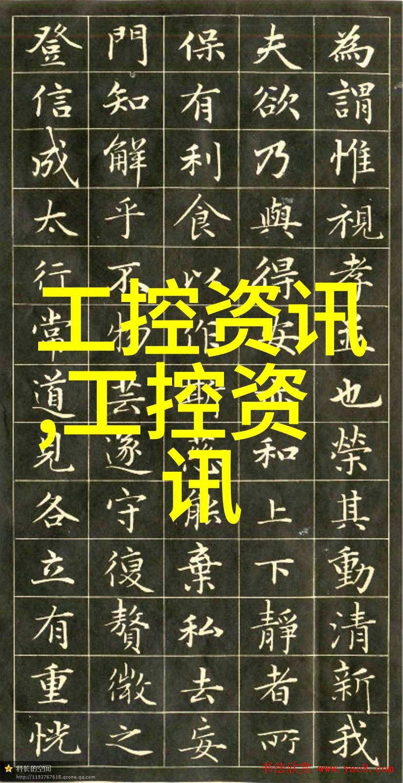 水过滤设备清洁源自自然的艺术品