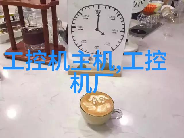 化工蒸汽发生器我是如何在工厂中解决高温需求的