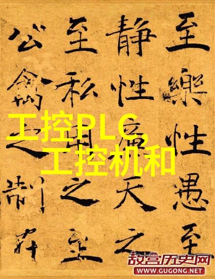 黑龙江财经学院财经智囊团的摇篮与梦想之地