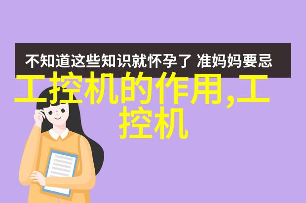 优雅生活惠生活的智慧与享受