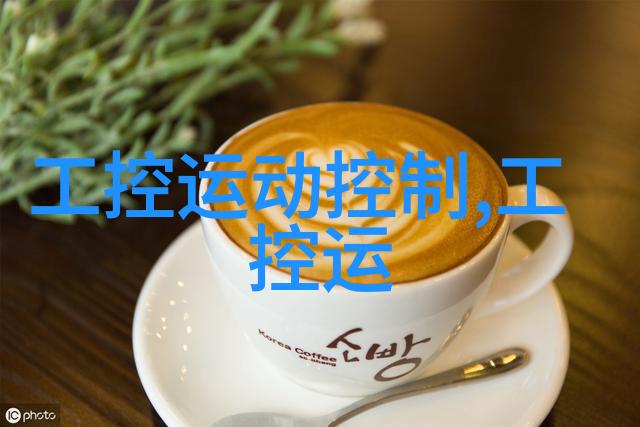 干燥技术进展优化设计策略与设备性能提升