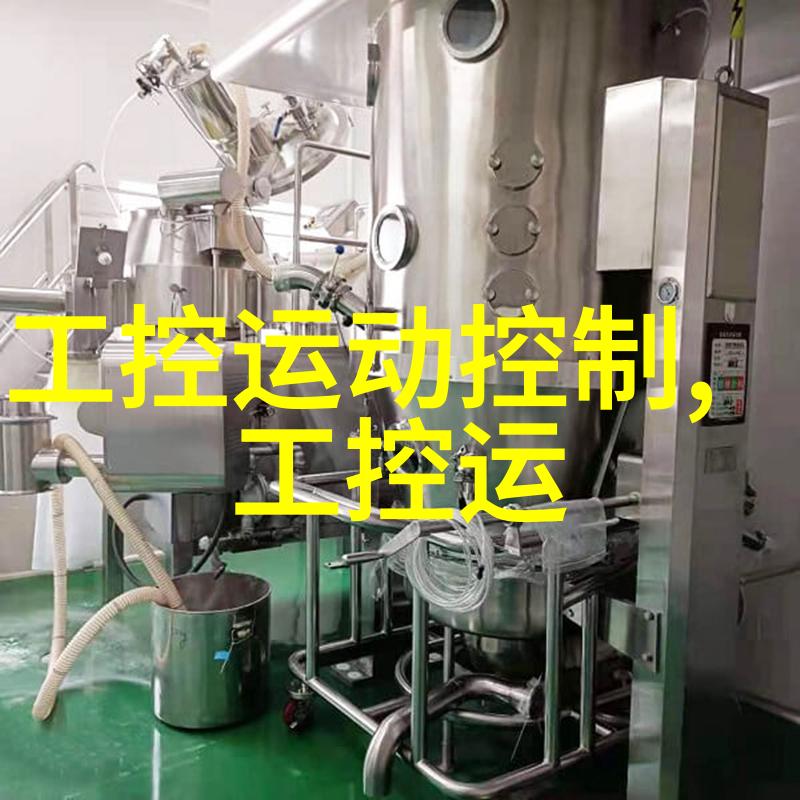 高效废气净化技术与环保工程实践研究以工业尾气处理为中心的创新应用探索