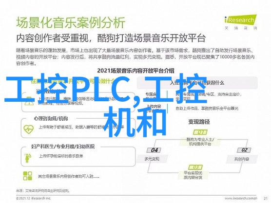 反渗透净化水设备清洁生活之源的高科技守护者