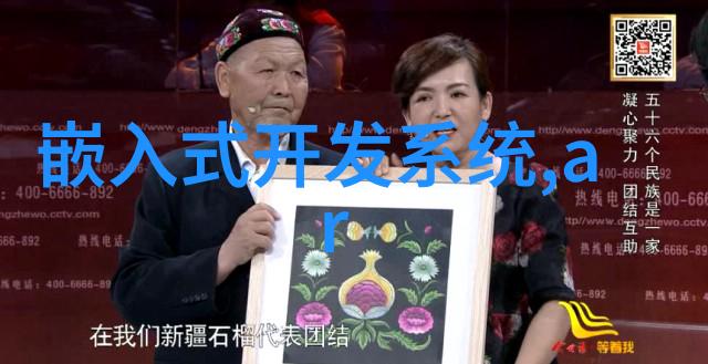 利率调控周期性研究探索中央银行货币政策调整频率的经济学视角