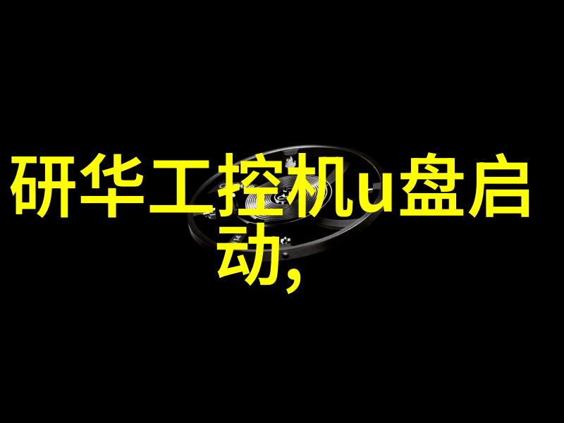 水利水电工程专业探索课程体系与实践应用