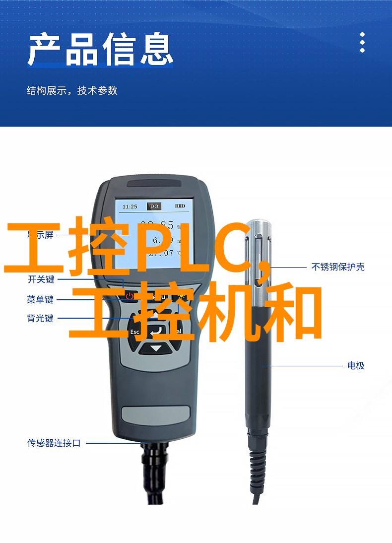 高效提炼化工浓缩蒸发设备的关键技术与应用