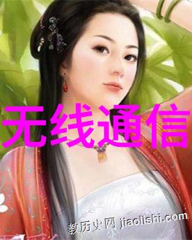 AI大模型工业应用七大模式解锁自然界的智慧密码融合工控技术开创未来