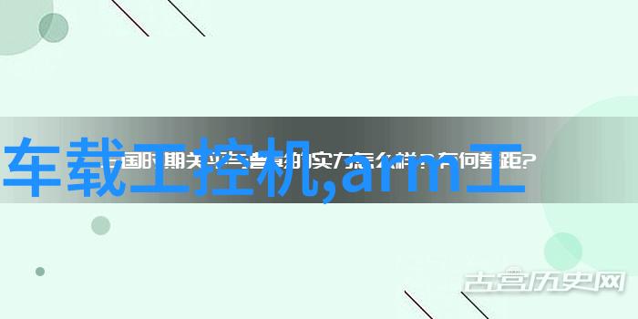 化学实验室中反应釜的运用与图解解析