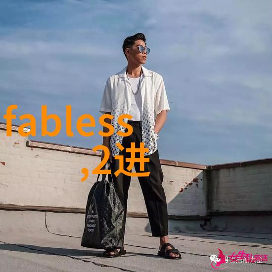 蹲便器的文化与科技演变史